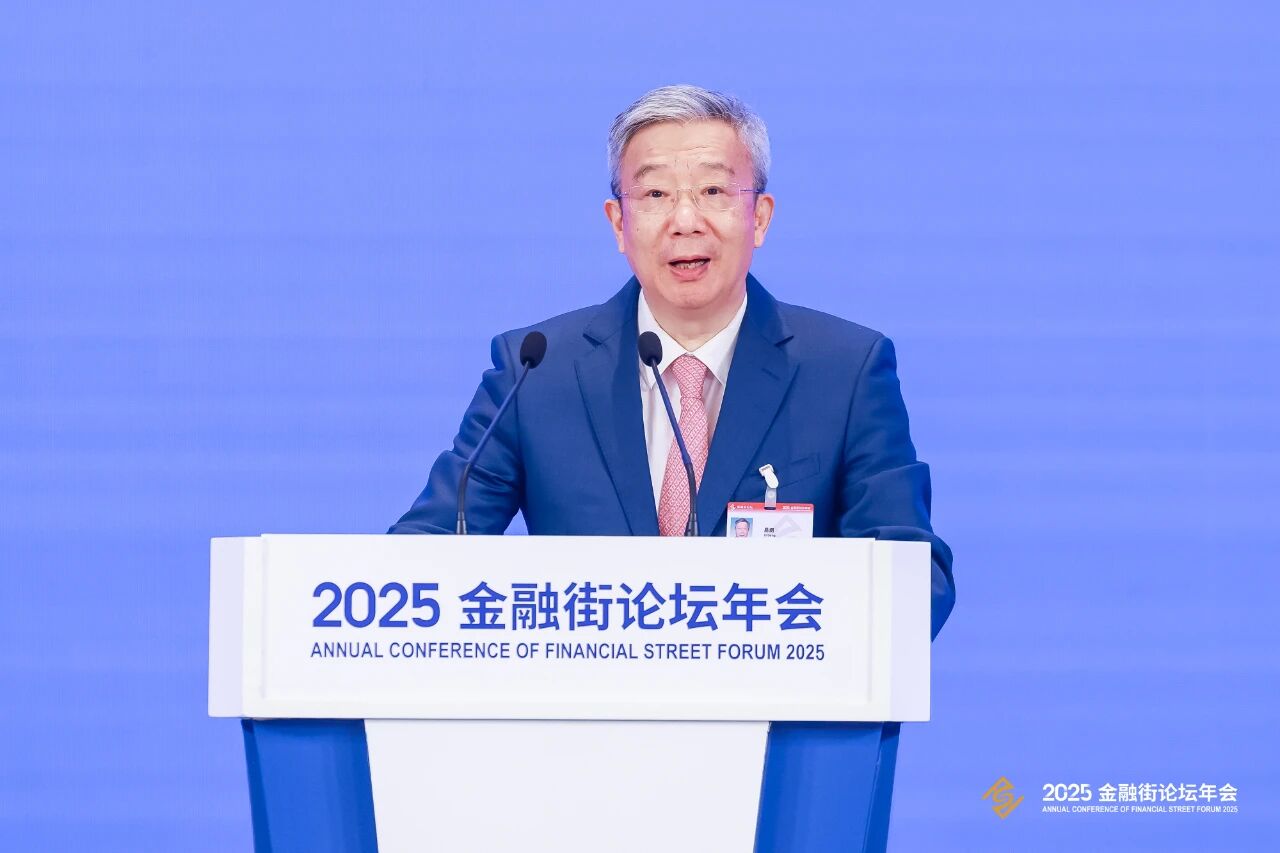 办好自己的事，为国际金融治理贡献中国智慧——中国金融学会理事会会长易纲在2025金融街论坛年会中国人民银行主场论坛上的演讲