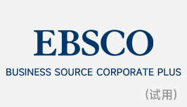 Business Source Corporate Plus