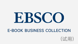 E-book Business Collection